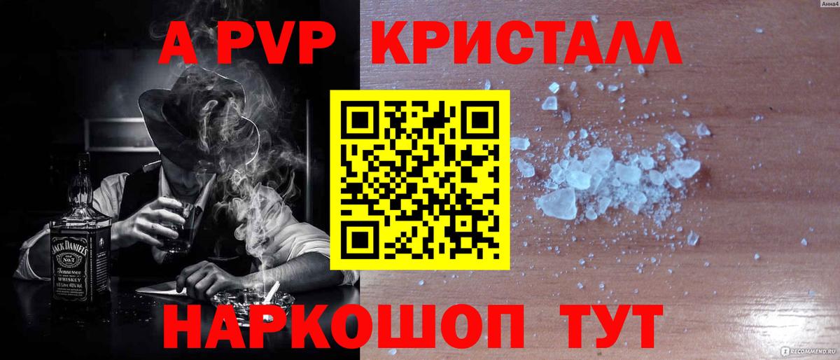 Alpha PVP СК Кудымкар