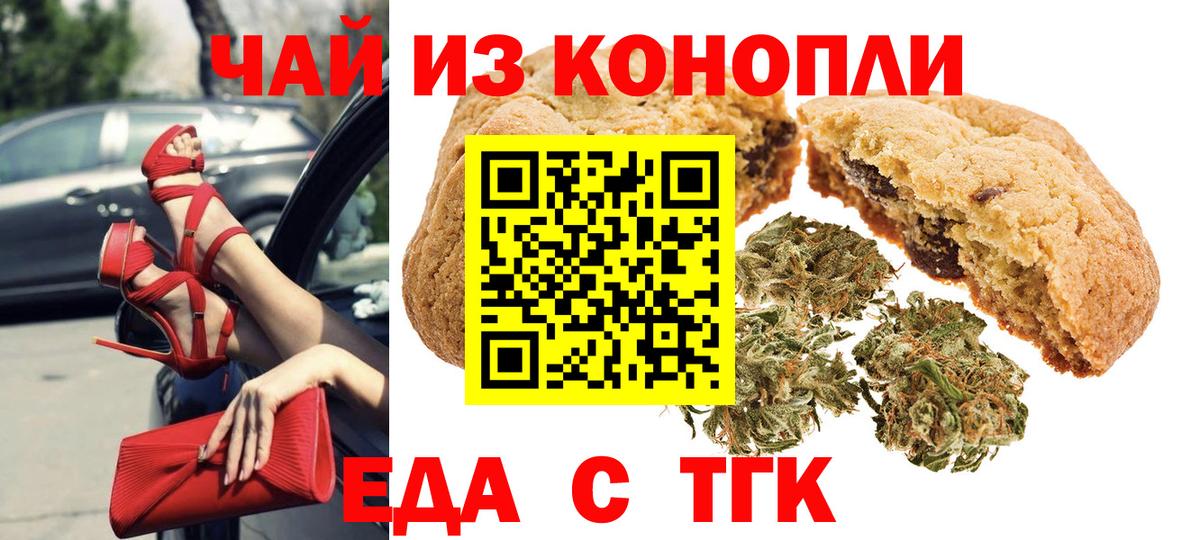 Кудымкар  Canna-Cookies марихуана  Вход с VPN 
