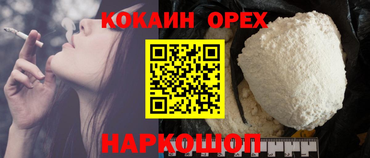 Cocaine 98% Кудымкар