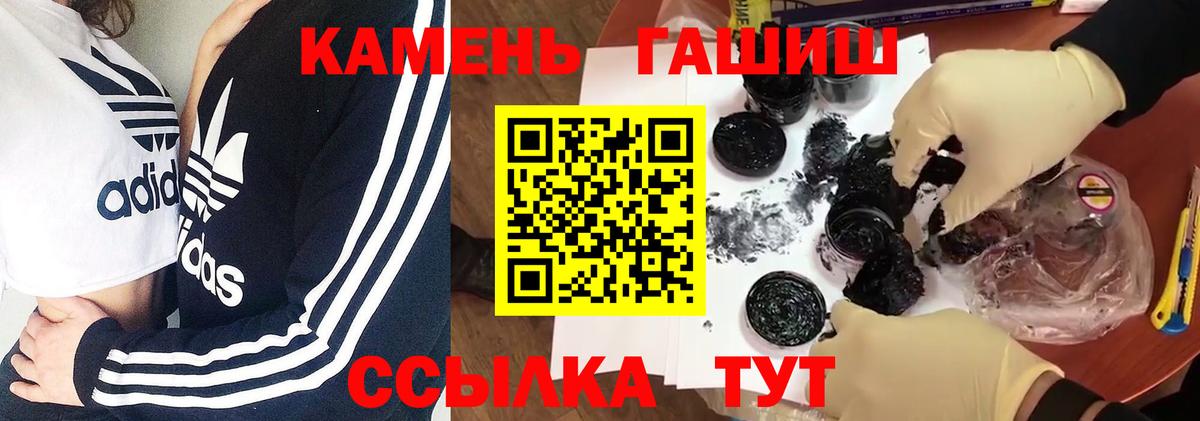 Кудымкар  Гашиш 40% ТГК  ГАШ  Вход с VPN 