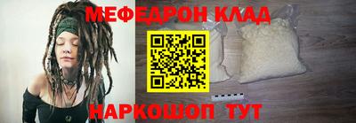СК Кинель
