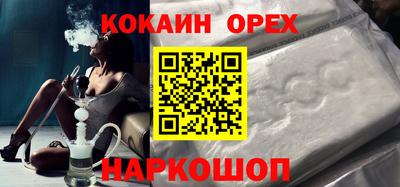 СК Кинель