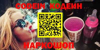 мефедрон Кингисепп