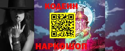 мефедрон Кингисепп