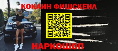 мефедрон Кингисепп