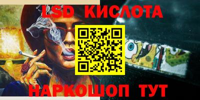 мефедрон Кингисепп