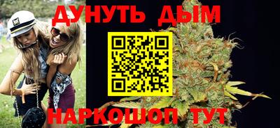 мефедрон Кингисепп