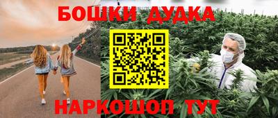 мефедрон Кингисепп