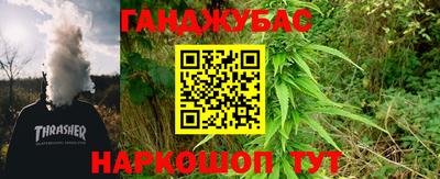 мефедрон Кингисепп