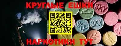 СК Кинель