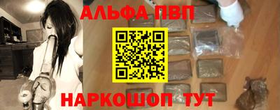 мефедрон Кингисепп