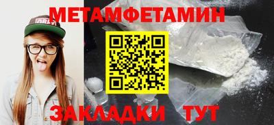 мефедрон Кингисепп
