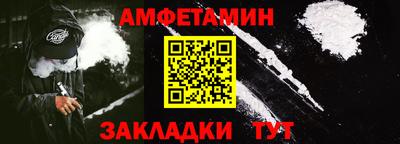 мефедрон Кингисепп