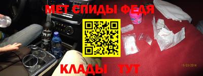 мефедрон Кингисепп