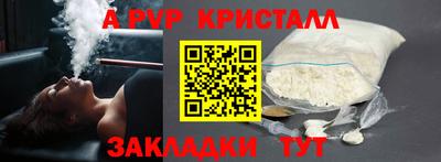 мефедрон Кингисепп
