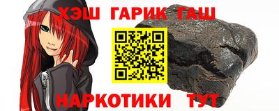 мефедрон Кингисепп