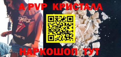 мефедрон Кингисепп