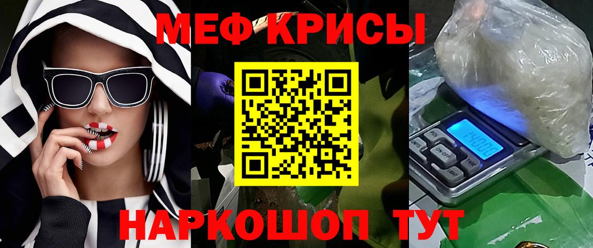 Кудымкар  МЯУ-МЯУ кристаллы  МЯУ-МЯУ мяу мяу  Вход с VPN 