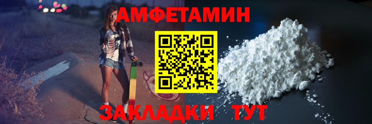 Кудымкар  МЕТАМФЕТАМИН Декстрометамфетамин 99.9%  Вход с VPN  МЕТАМФЕТАМИН Декстрометамфетамин 99.9% 