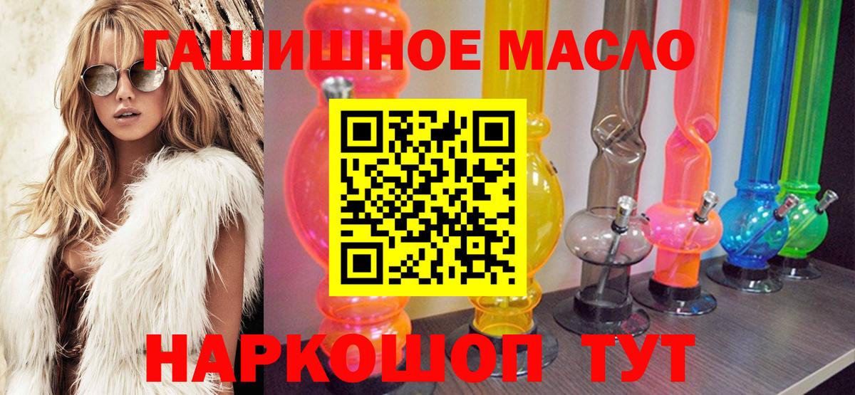 Дистиллят ТГК жижа Кудымкар