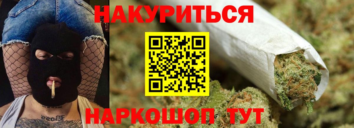 Марихуана марихуана  Канабис индика  Кудымкар  Вход с VPN  Каннабис MAZAR  Бошки марихуана планчик 